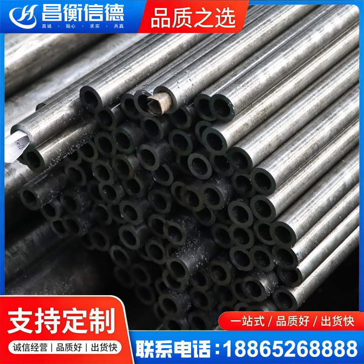 排浦镇GCr15精密钢管