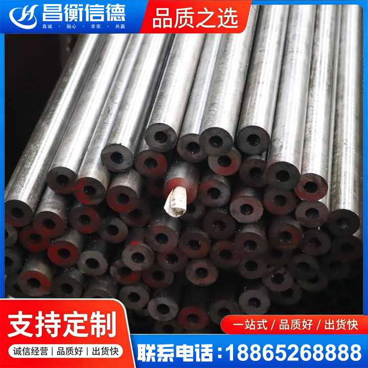 排浦镇20#精密钢管