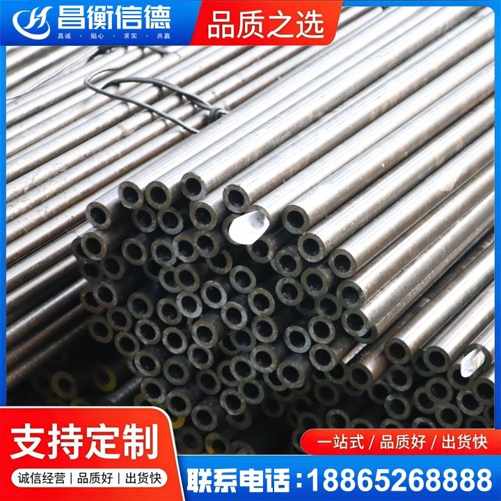 排浦镇液压油缸用精密钢管