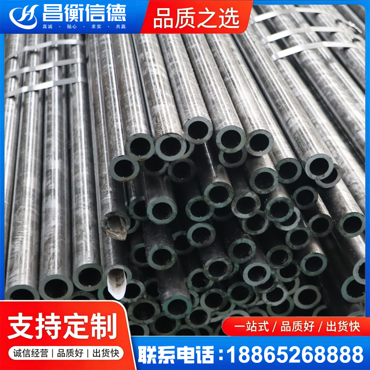 排浦镇45#精密钢管