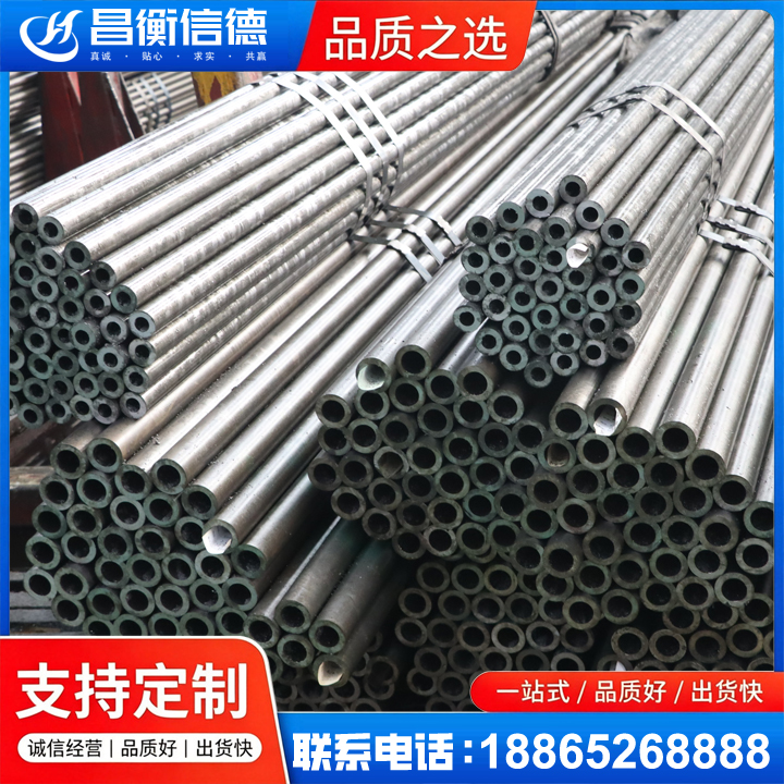 排浦镇光亮精密钢管